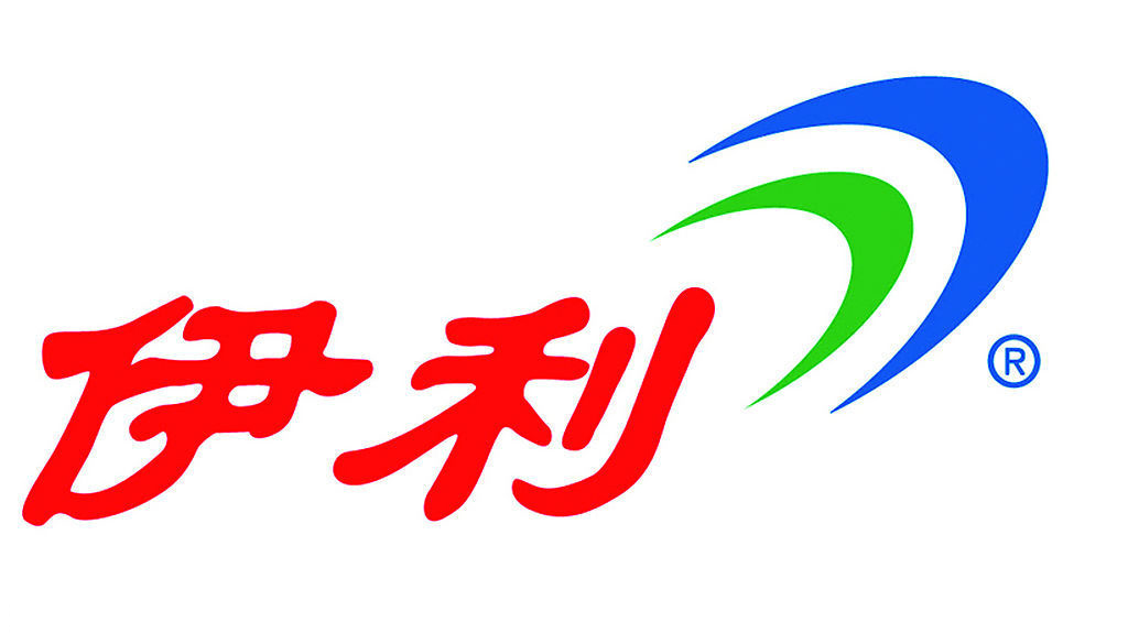 伊利